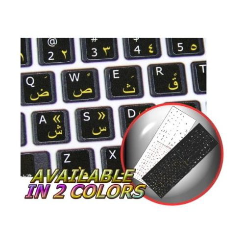 4Keyboard English US International Keyboard Stickers ON Black Background 